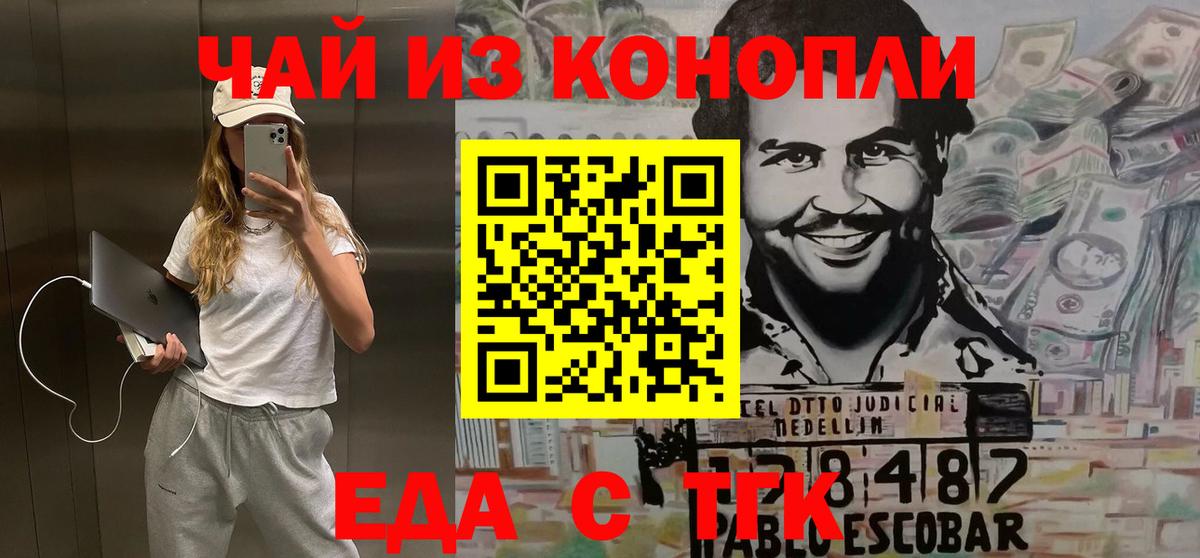 КОКАИН Карачаевск