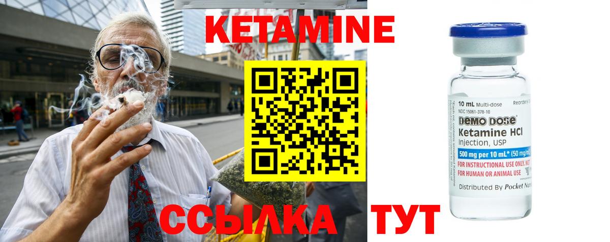 это формула  КЕТАМИН ketamine  мега ССЫЛКА  Карачаевск  Вход с VPN  Кетамин VHQ 