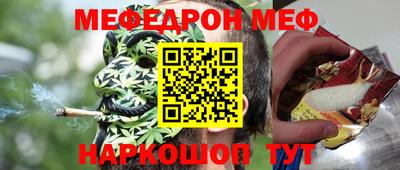 мескалин Коммунар
