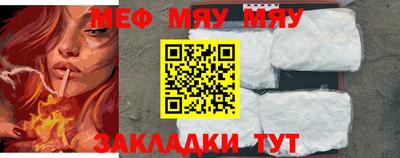 первитин Комсомольск-на-Амуре