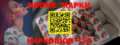 первитин Комсомольск-на-Амуре