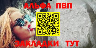гашиш Конаково