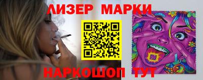 мескалин Коммунар