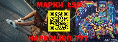 мескалин Коммунар