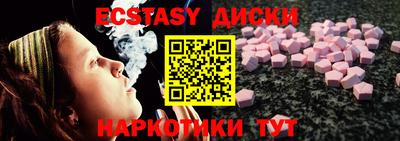 мескалин Коммунар