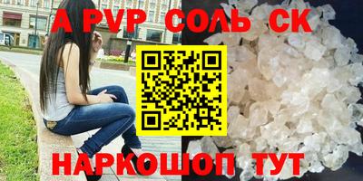 мескалин Коммунар