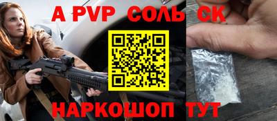 гашиш Конаково