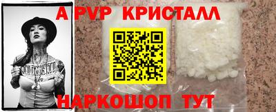 первитин Комсомольск-на-Амуре