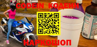 первитин Комсомольск-на-Амуре