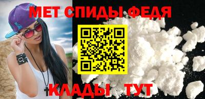 первитин Комсомольск-на-Амуре