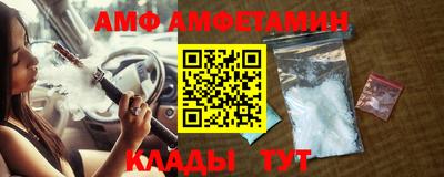 первитин Комсомольск-на-Амуре