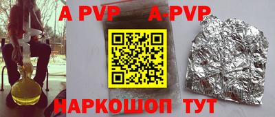 гашиш Конаково
