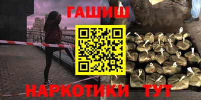 первитин Комсомольск-на-Амуре