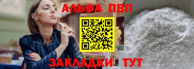 мескалин Коммунар