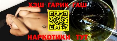 героин Кузнецк