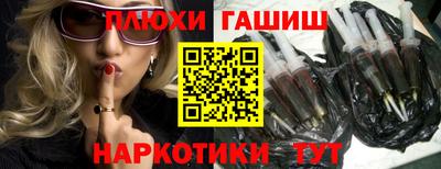 первитин Комсомольск-на-Амуре