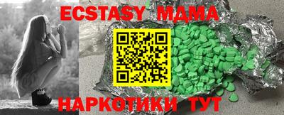 MDMA Premium VHQ Кудрово