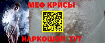 первитин Комсомольск-на-Амуре