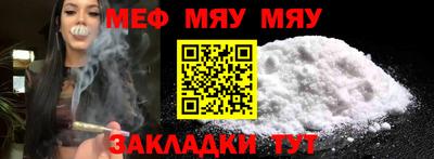 мескалин Коммунар