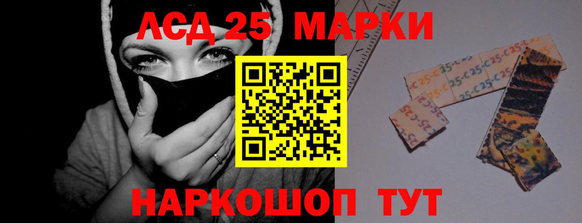 LSD-25 экстази кислота  блэк спрут рабочий сайт  Карачаевск  ЛСД экстази кислота  Вход с VPN 