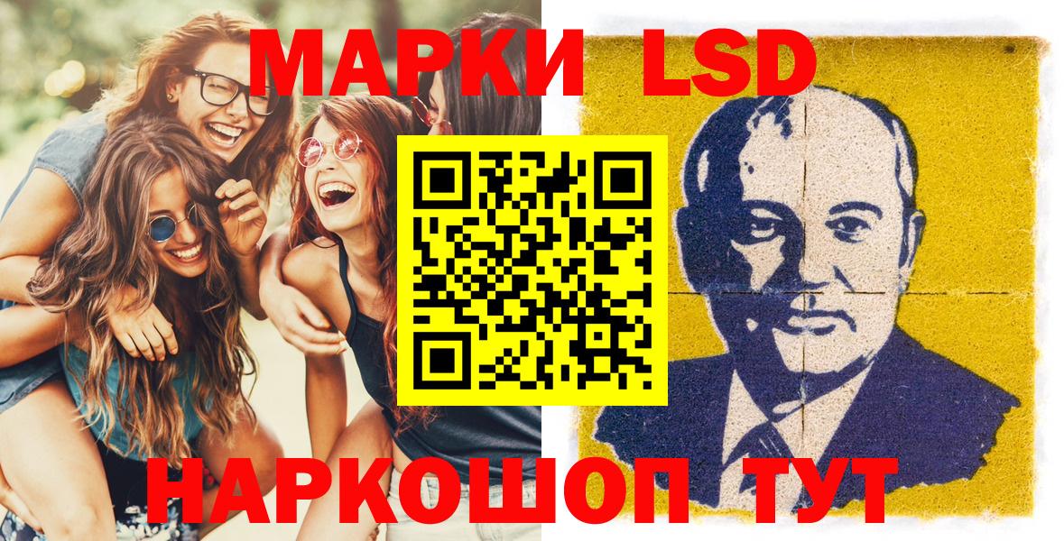 Меф МЯУ МЯУ кристаллы  МАРИХУАНА  Карачаевск  МАРИХУАНА  ГАШИШ  Вход с VPN 